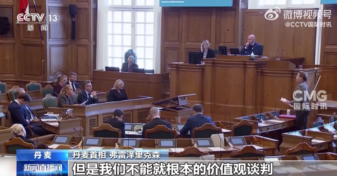 “空军一号”起飞后突发意外,特朗普临时换机!他拒绝参加G7峰会,转帖称“对美国的真正威胁是北约和联合国”!法国要求北约在格陵兰军演 “空军一号”起飞后突发意外,特朗普临时换机!他拒绝参加G7峰会,转帖称“对美国的真正威胁是北约和联合国”!法国要求北约在格陵兰军演