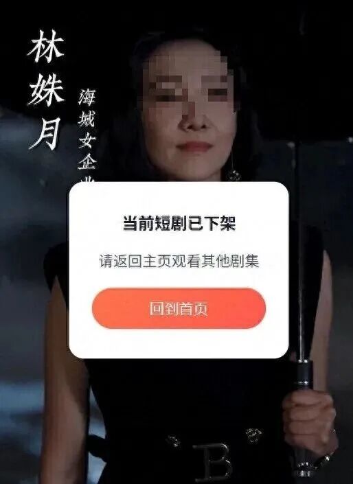 “让婴儿夜间淋雨”的短剧被全网下架,婴儿片酬仅800元,“孩子哭得撕心裂肺”,律师分析:可能涉及民事、行政甚至刑事责任 “让婴儿夜间淋雨”的短剧被全网下架,婴儿片酬仅800元,“孩子哭得撕心裂肺”,律师分析:可能涉及民事、行政甚至刑事责任