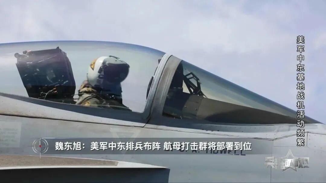 美军大举增兵!“林肯”号航母战斗群、十多架战斗机正在集结 美军大举增兵!“林肯”号航母战斗群、十多架战斗机正在集结