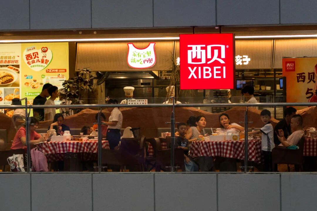 亏损5亿元后，西贝完成新融资：老朋友新荣记张勇、阿里前合伙人胡晓明“火线救援”！贾国龙曾谈及理想的投资人：给钱，相信我