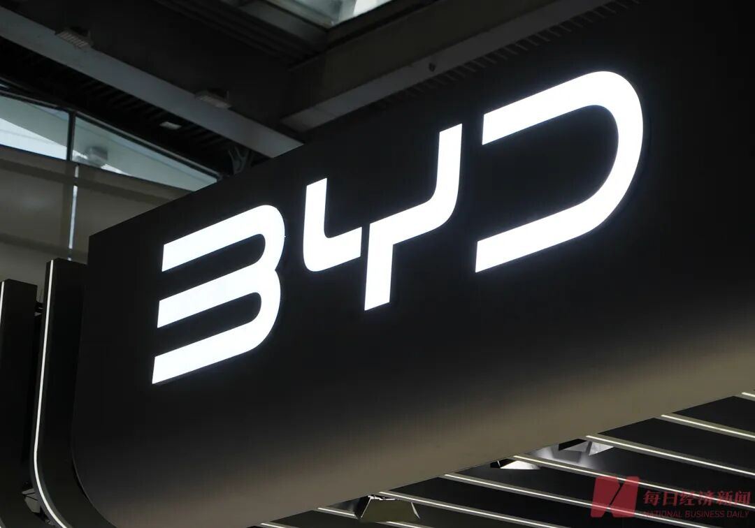 比亚迪新品牌“领汇”来了,4款车型曝光!知情人士:专供大批量采购需求,比如政府公务车采购 比亚迪新品牌“领汇”来了,4款车型曝光!知情人士:专供大批量采购需求,比如政府公务车采购