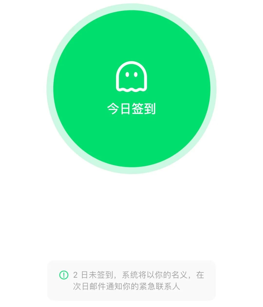 最新!“死了么”APP创始人:正考虑融资50万美元 最新!“死了么”APP创始人:正考虑融资50万美元