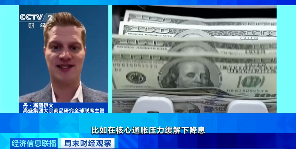 黄金、白银爆了,双双创新高,国内金饰价格涨至1429元!地缘政治风险加剧,专家:美国政府强权行径将加速各国“去美元化” 黄金、白银爆了,双双创新高,国内金饰价格涨至1429元!地缘政治风险加剧,专家:美国政府强权行径将加速各国“去美元化”