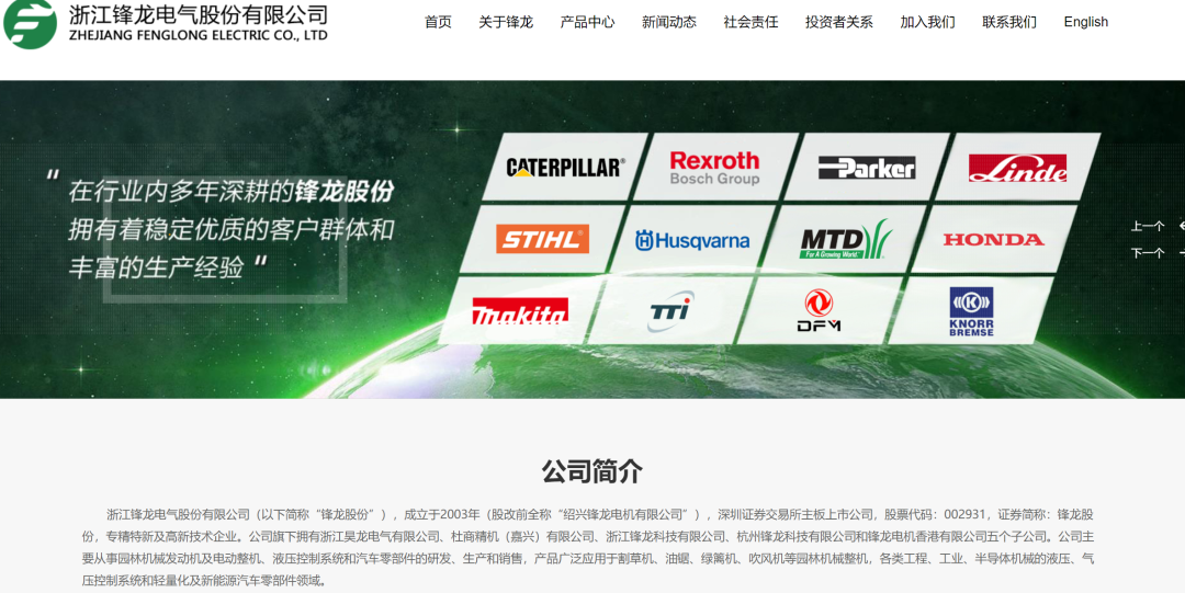 锋龙股份17连板:日均“造富”约9亿元,公司市值近200亿元!800倍估值狂欢,谁在豪赌“机器人借壳”? 锋龙股份17连板:日均“造富”约9亿元,公司市值近200亿元!800倍估值狂欢,谁在豪赌“机器人借壳”?