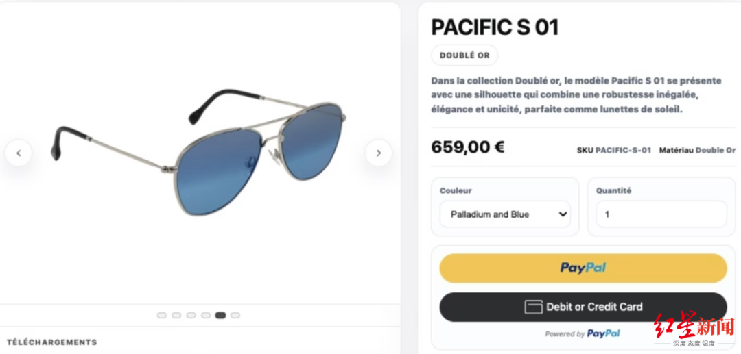 马克龙在达沃斯戴的墨镜成“爆款”,特朗普:确实显得很强硬!眼镜公司官网数度崩溃,接到大量“求同款”订单,集团股价一度上涨28% 马克龙在达沃斯戴的墨镜成“爆款”,特朗普:确实显得很强硬!眼镜公司官网数度崩溃,接到大量“求同款”订单,集团股价一度上涨28%