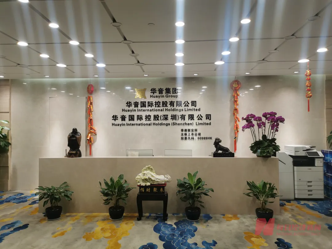 千亿骗局崩塌，“玄学大师”隋广义等80人被公诉！起底鼎益丰：借“仙股”和“空气币”掩盖骗局，承诺年化收益高达36%至翻倍