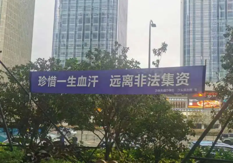 千亿骗局崩塌,“玄学大师”隋广义等80人被公诉!起底鼎益丰:借“仙股”和“空气币”掩盖骗局,承诺年化收益高达36%至翻倍 千亿骗局崩塌,“玄学大师”隋广义等80人被公诉!起底鼎益丰:借“仙股”和“空气币”掩盖骗局,承诺年化收益高达36%至翻倍