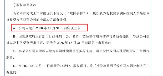 膳食补充剂原料商玉健健康闯关北交所：六成收入“押注”北美单一客户 曾因防腐剂召回产品并赔偿
