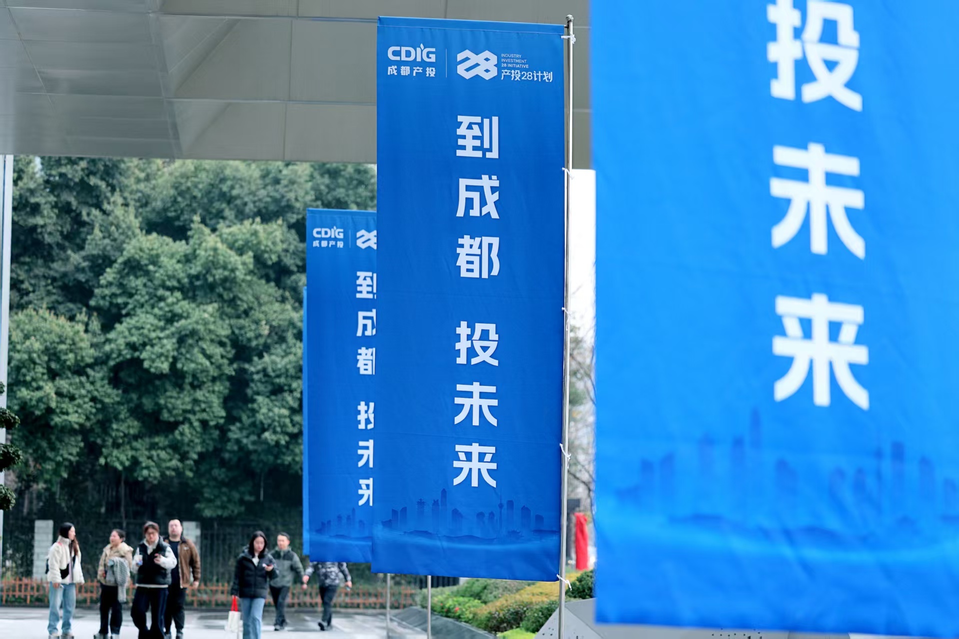 新年首场“产投28计划”:6家央企基金入场+量子赛道卡位 新年首场“产投28计划”:6家央企基金入场+量子赛道卡位