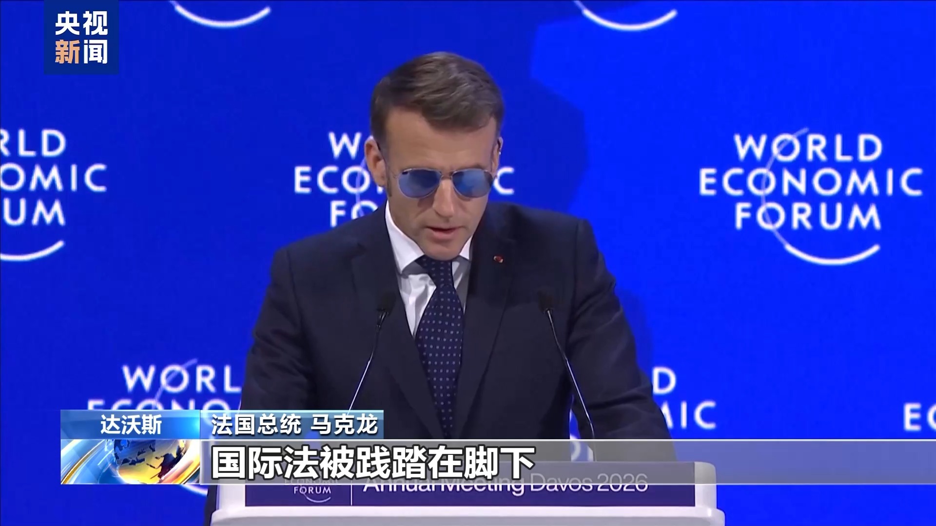 特朗普：不用武力暂缓加税！丹麦：“夺岛”野心依旧明显！冯德莱恩、马克龙发声