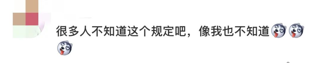 男子无偿献血2.2万毫升，却遭景区拒绝免票！当事人起诉，景区通报：退还票款并诚恳道歉，将对相关人员严肃处理