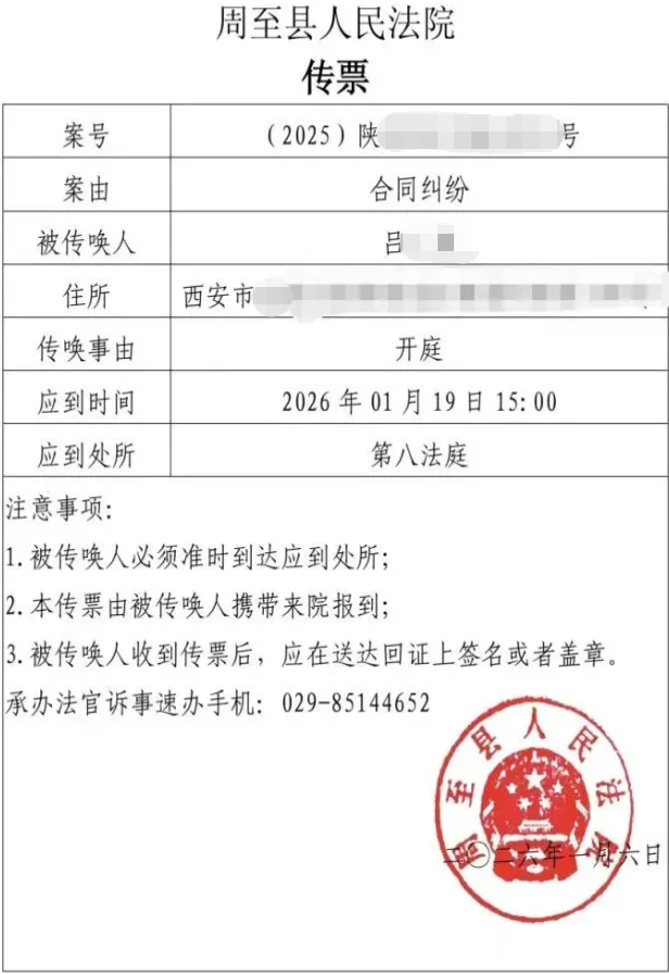 男子无偿献血2.2万毫升，却遭景区拒绝免票！当事人起诉，景区通报：退还票款并诚恳道歉，将对相关人员严肃处理