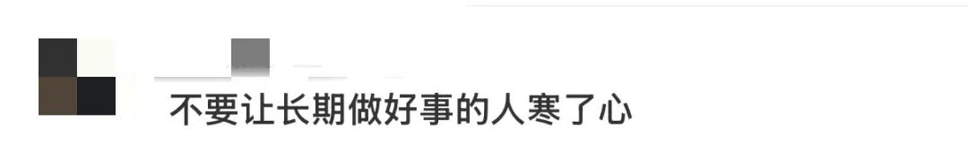 男子无偿献血2.2万毫升，却遭景区拒绝免票！当事人起诉，景区通报：退还票款并诚恳道歉，将对相关人员严肃处理