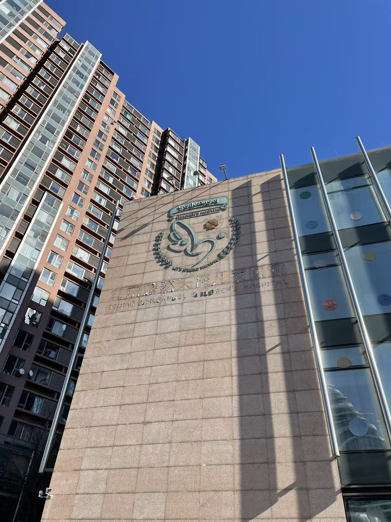 嫣然医院欠租2668万元背后:每800至1000个小孩就可能出现1个“兔唇”,有患儿两次手术自费过万,后续整形可能得花上十万 嫣然医院欠租2668万元背后:每800至1000个小孩就可能出现1个“兔唇”,有患儿两次手术自费过万,后续整形可能得花上十万