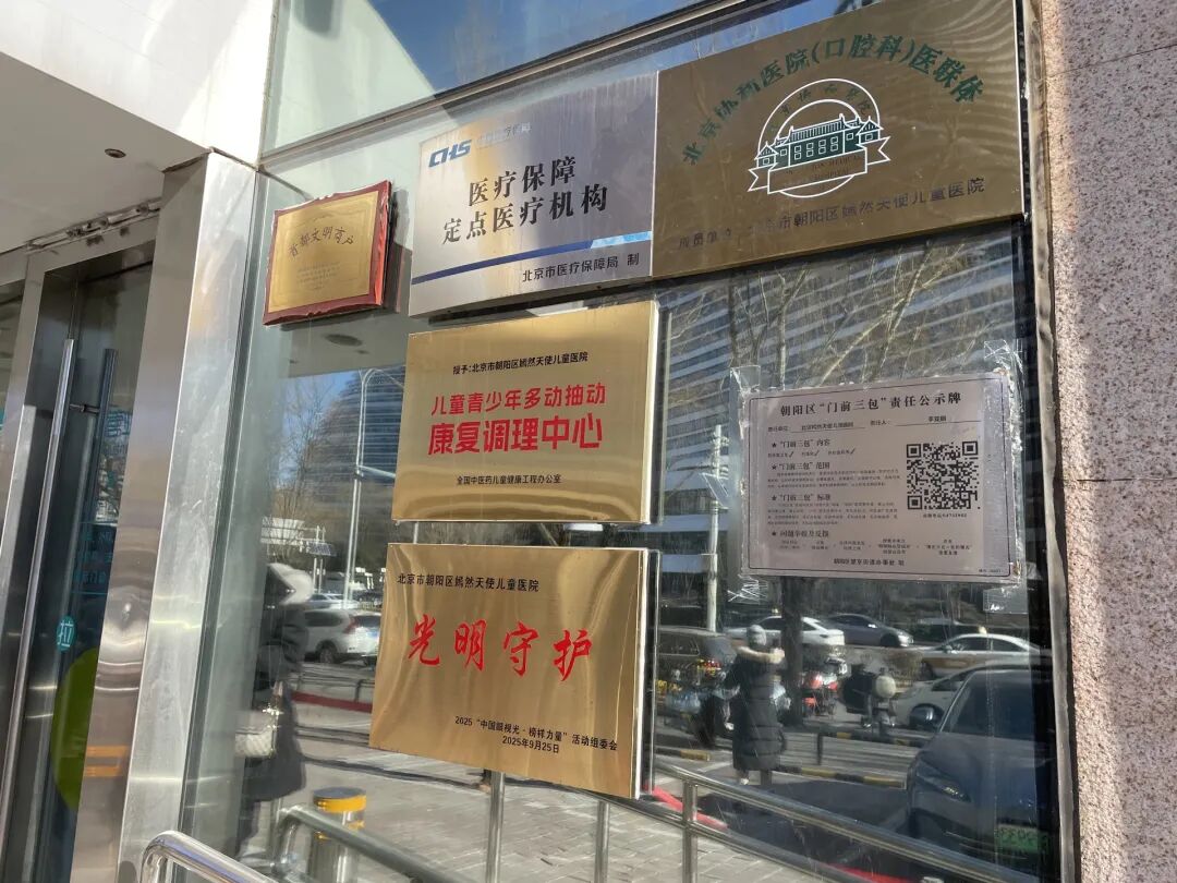 嫣然医院欠租风波背后:每800至1000个小孩就可能出现1个“兔唇”,没有公益托底,要多少钱才能“修好”唇腭裂患者的一张脸? 嫣然医院欠租风波背后:每800至1000个小孩就可能出现1个“兔唇”,没有公益托底,要多少钱才能“修好”唇腭裂患者的一张脸?