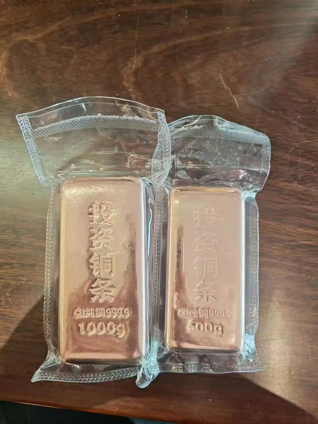 “投资铜条”火了，是否真正具备投资属性？水贝市场已禁售铜条，有商家表示：铜条要变现只能走废品回收站渠道