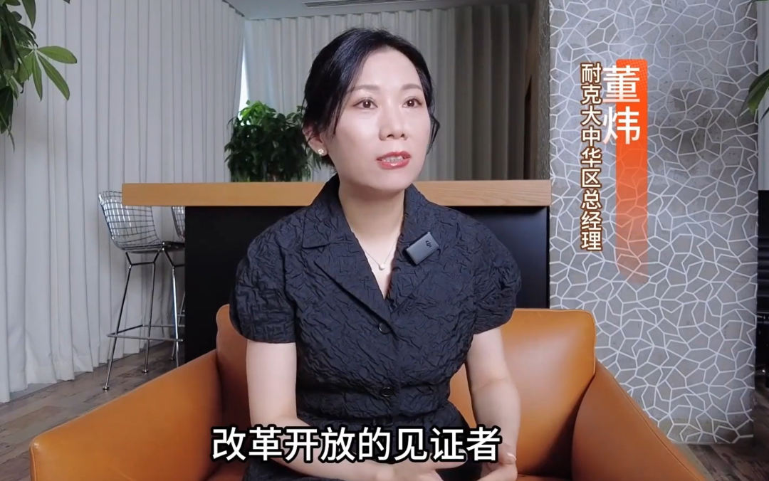 耐克大中华区换帅，董炜将卸任