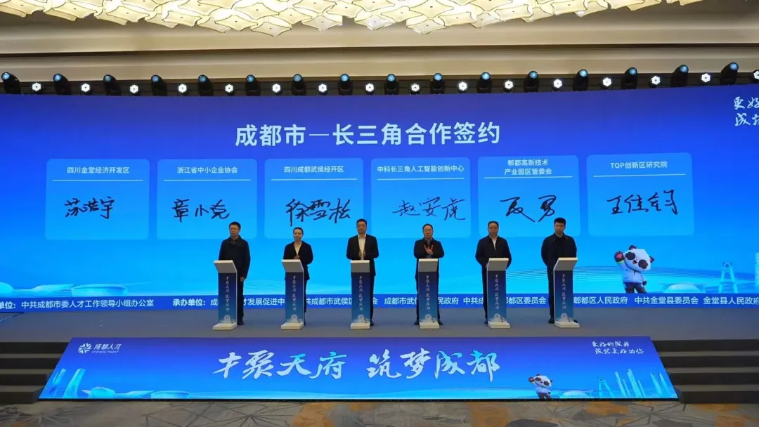 2025年成都投资规模持续扩大，数据背后显现哪些机遇？丨成都投资智能体