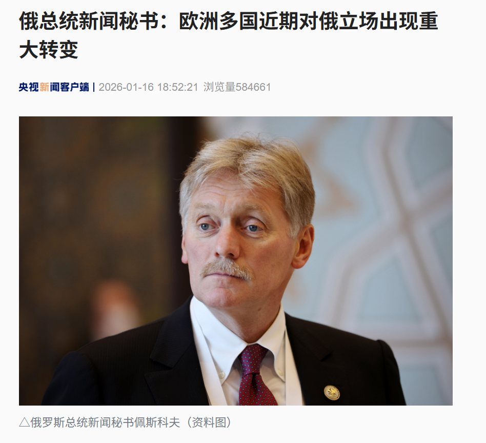 俄乌同意：局部停火！泽连斯基：乌防空导弹库存告急，盟友援助不力！特朗普：泽连斯基阻挠和平协议，俄方：欧洲多国对俄立场有重大转变