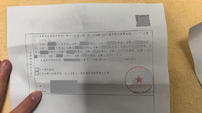 阿维塔回应“广西南宁15车连撞事故”：事故原因为驾驶员导致，辅助驾驶功能未激活