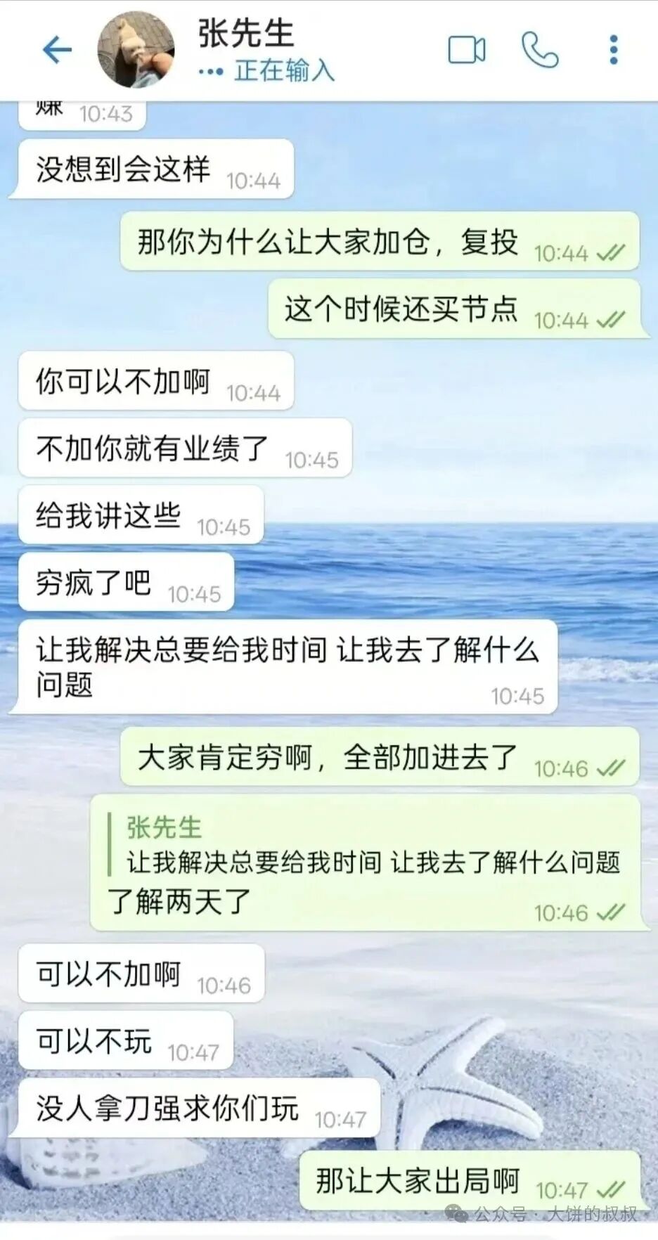 警惕：“阿波罗量化”“凯能服务”这几个资金盘骗局，有的刚上线，有的已经要崩盘跑路了