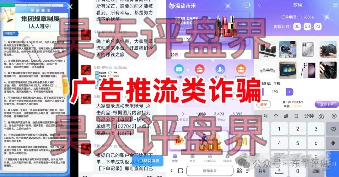 预警:“阿波罗量化”“仟佰意”……这些来路不明的APP都是冲着钱包来的!请立刻卸载! 预警:“阿波罗量化”“仟佰意”……这些来路不明的APP都是冲着钱包来的!请立刻卸载!