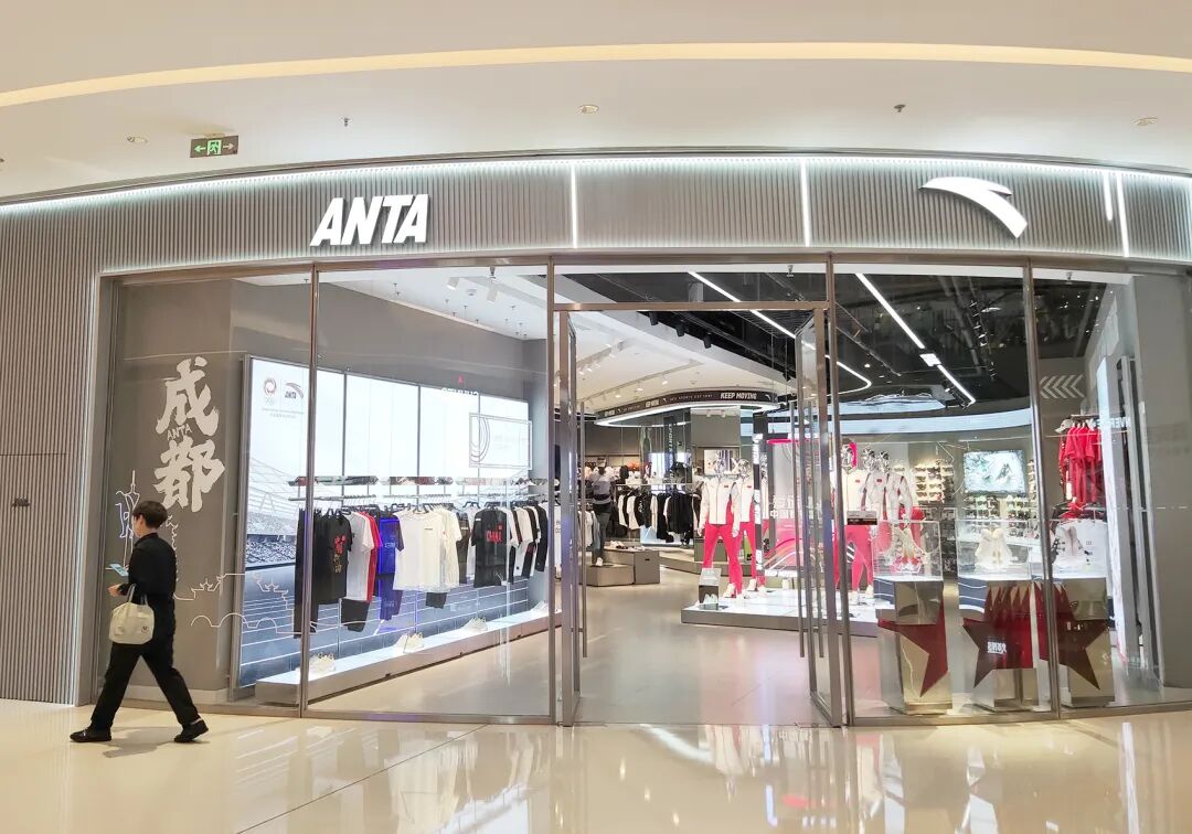 124亿现金收购29%股权,安踏将成彪马最大股东,公司股价一度涨超3% 124亿现金收购29%股权,安踏将成彪马最大股东,公司股价一度涨超3%