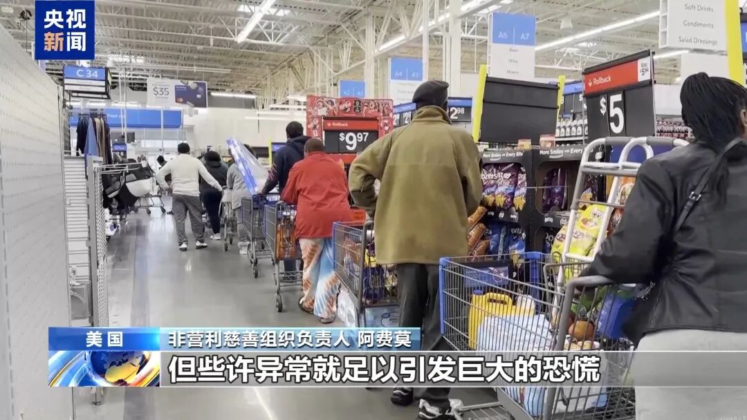 “特朗普全天都在听简报”！超级风暴来袭，覆盖大半个美国，气温或低至-46℃，华盛顿进入紧急状态！民众狂囤物资，超市货架被抢空