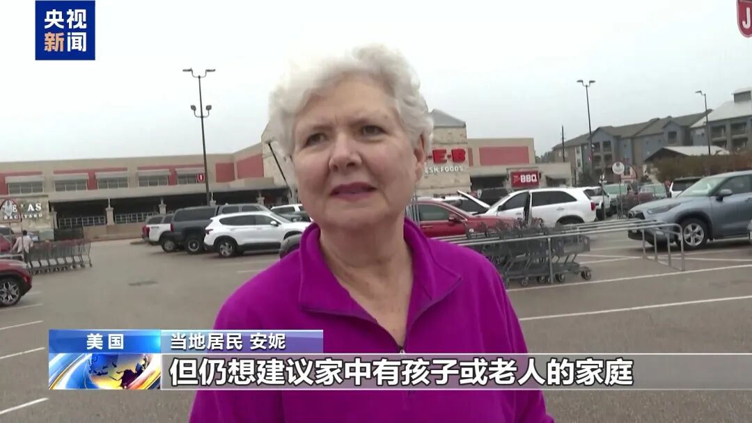 “特朗普全天都在听简报”！超级风暴来袭，覆盖大半个美国，气温或低至-46℃，华盛顿进入紧急状态！民众狂囤物资，超市货架被抢空