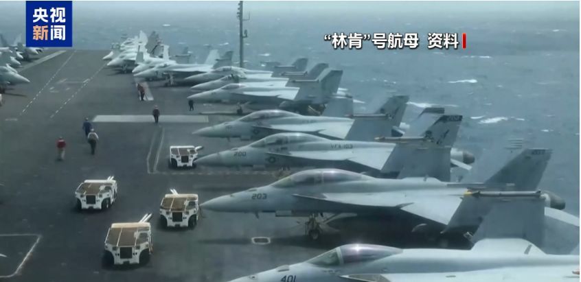 局势升温!美国将在中东举行空军战备演习,美被曝向以色列通报对伊朗行动准备进展!沙特王储发声:不可接受.