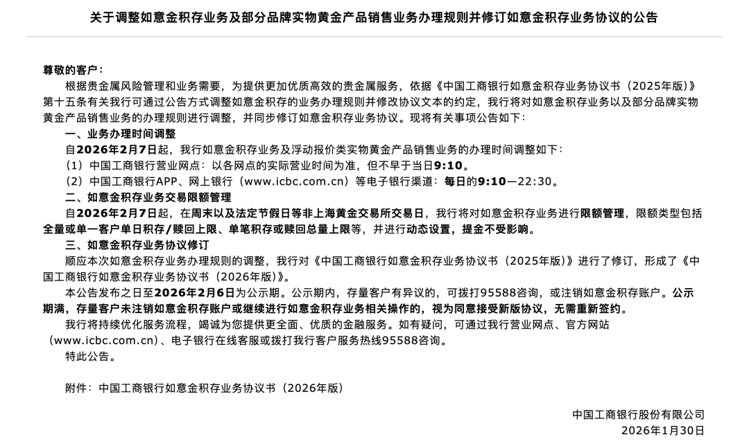 金银价暴跌，国内金饰克价一夜大跌上百元；柜姐：不能因降价就退货！有珠宝城成交降至冰点，专家：不要搞“赌博式投资”