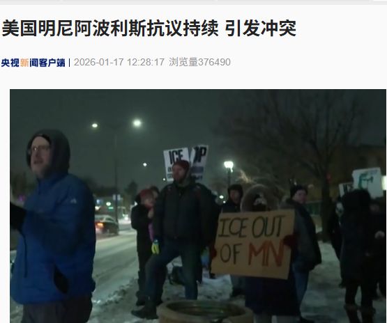 美国这一城市抗议持续,引发冲突!特朗普称局势“完全失控”!中国驻芝加哥总领事馆发布重要提醒 美国这一城市抗议持续,引发冲突!特朗普称局势“完全失控”!中国驻芝加哥总领事馆发布重要提醒