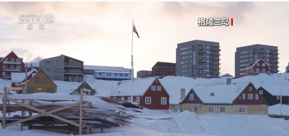 最新!特朗普威胁对不支持美获得格陵兰岛计划的国家加征关税,丹麦国防大臣回应:局势严峻...... 最新!特朗普威胁对不支持美获得格陵兰岛计划的国家加征关税,丹麦国防大臣回应:局势严峻......