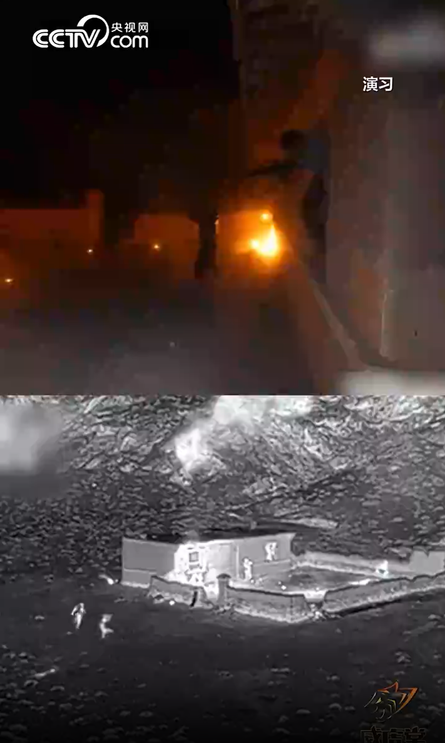 解放军演练“斩首”行动,现场画面曝光:无人机精准轰炸,特战小分队趁夜突进房屋,不到2分钟“击毙”4人 解放军演练“斩首”行动,现场画面曝光:无人机精准轰炸,特战小分队趁夜突进房屋,不到2分钟“击毙”4人