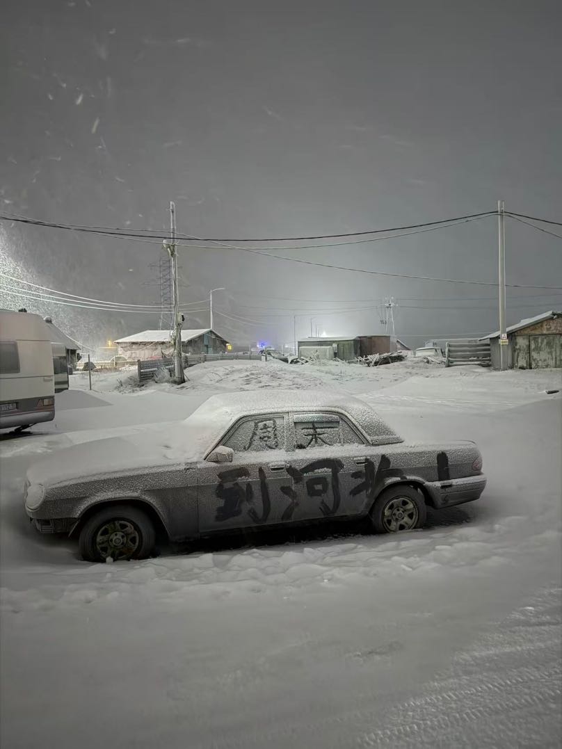 实探丨免签的俄罗斯,准备好迎接中国游客了吗? 实探丨免签的俄罗斯,准备好迎接中国游客了吗?