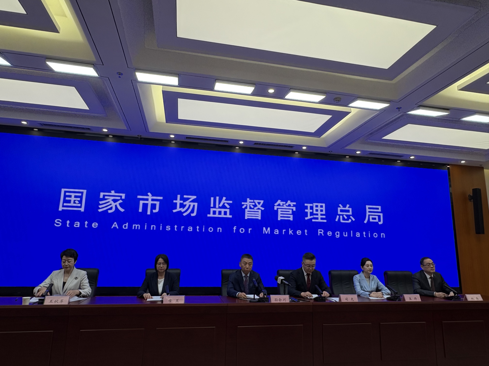 明确13类直播间禁售食品！市场监管总局给食品类直播带货列出“负面清单”