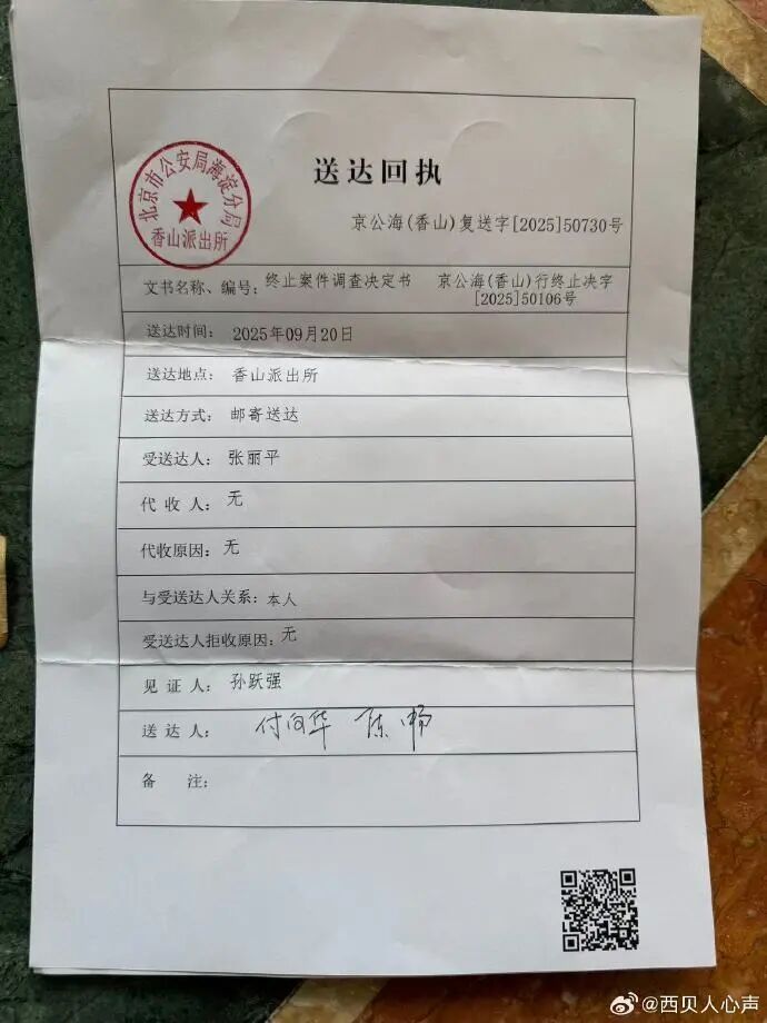 贾国龙发首篇回应!称未针对罗永浩报过一次警,妻子唯一一次报警是全家被“人肉”!贾国龙、罗永浩微博被禁言 贾国龙发首篇回应!称未针对罗永浩报过一次警,妻子唯一一次报警是全家被“人肉”!贾国龙、罗永浩微博被禁言