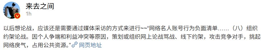 贾国龙再发声:风波期间全国西贝门店服务员被骂被打被逼下跪数十次,唯一一次报警是因为全家被“人肉” 贾国龙再发声:风波期间全国西贝门店服务员被骂被打被逼下跪数十次,唯一一次报警是因为全家被“人肉”