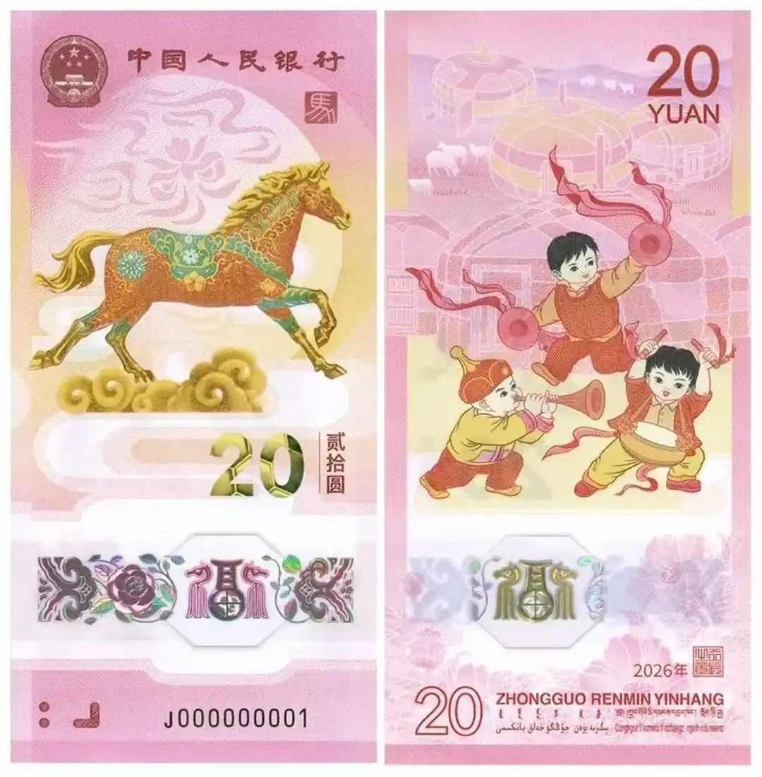 热搜第一！马钞已炒到2000元，“一分钟不到就被抢光”