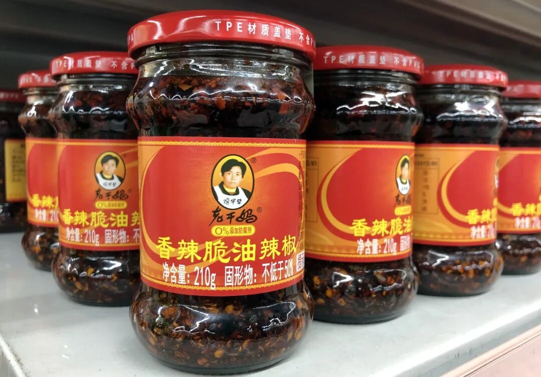 老干妈否认为节省成本换原料！一年狂揽54亿元，营收重回巅峰，78岁陶华碧被曝出山救子？工作人员：她一直在公司，复出是网友猜测