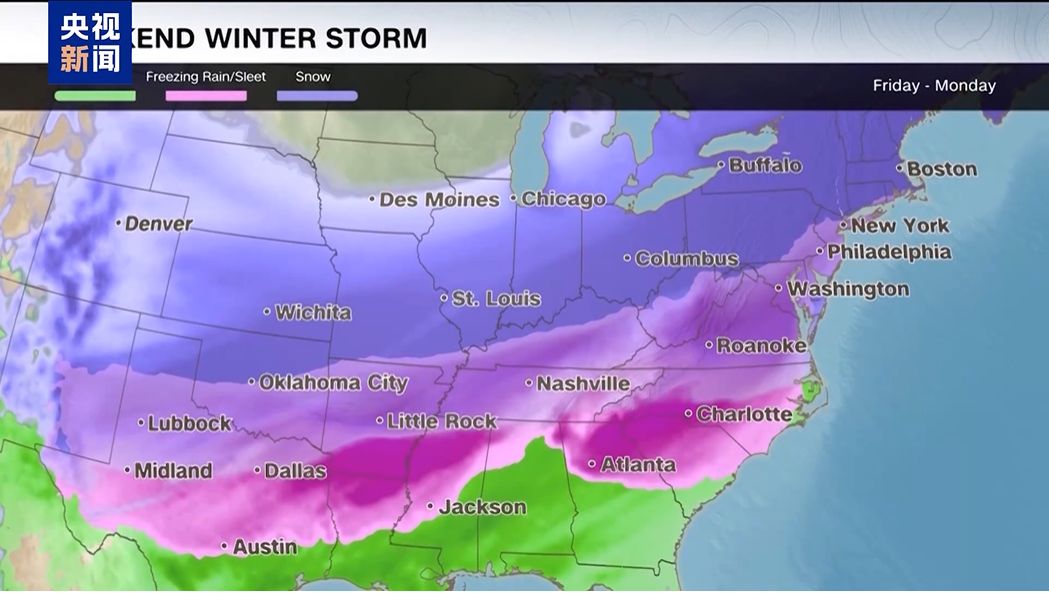 美国超13000架次航班被取消！特朗普：已批准多州进入紧急状态