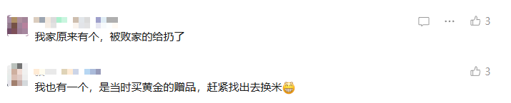 银价涨太猛!女子三年前6000元买的钻戒,现在只值几百元,赠品足银保温杯却已价值2000元! 银价涨太猛!女子三年前6000元买的钻戒,现在只值几百元,赠品足银保温杯却已价值2000元!