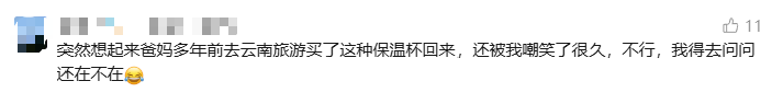 银价涨太猛!女子三年前6000元买的钻戒,现在只值几百元,赠品足银保温杯却已价值2000元! 银价涨太猛!女子三年前6000元买的钻戒,现在只值几百元,赠品足银保温杯却已价值2000元!