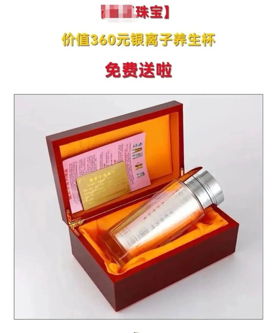 银价涨太猛!女子三年前6000元买的钻戒,现在只值几百元,赠品足银保温杯却已价值2000元! 银价涨太猛!女子三年前6000元买的钻戒,现在只值几百元,赠品足银保温杯却已价值2000元!