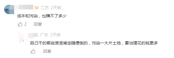 2吨电话卡炼出191克黄金,价值超20万元!当事人揭秘“炼金术”:刨去成本,只赚了10克金,普通人做不了这个事 2吨电话卡炼出191克黄金,价值超20万元!当事人揭秘“炼金术”:刨去成本,只赚了10克金,普通人做不了这个事