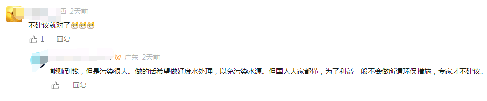 2吨电话卡炼出191克黄金,价值超20万元!当事人揭秘“炼金术”:刨去成本,只赚了10克金,普通人做不了这个事 2吨电话卡炼出191克黄金,价值超20万元!当事人揭秘“炼金术”:刨去成本,只赚了10克金,普通人做不了这个事