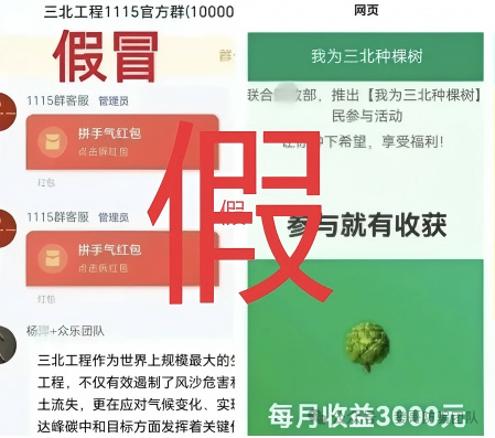 别再上当！10个 “换皮” 高危资金盘骗局曝光，传销诈骗新套路速看