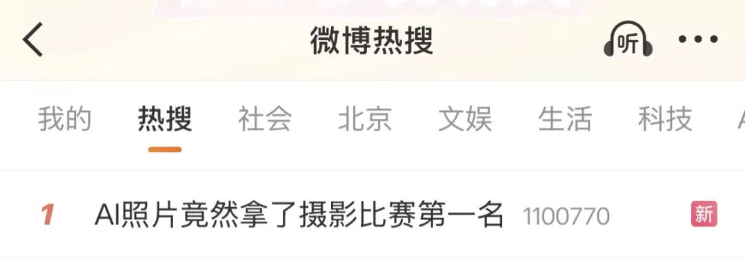 写真模特有6根手指？一摄影书大量使用AI生成图片，占比近50%！出版社致歉：将无条件退款