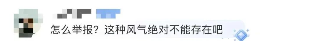 全网震怒!短剧选用11岁女童饰演替嫁新娘,已被紧急下架!律师:该剧已明确触碰红线 全网震怒!短剧选用11岁女童饰演替嫁新娘,已被紧急下架!律师:该剧已明确触碰红线