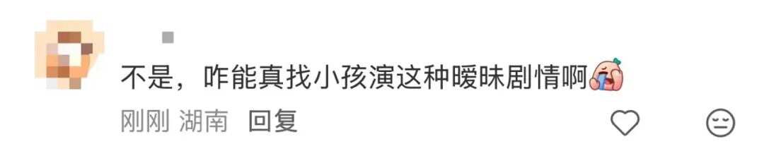 全网震怒!短剧选用11岁女童饰演替嫁新娘,已被紧急下架!律师:该剧已明确触碰红线 全网震怒!短剧选用11岁女童饰演替嫁新娘,已被紧急下架!律师:该剧已明确触碰红线